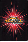bleach-060/102-b-c-miracle-battle-carddass-sui-feng-sui-feng - 2