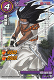 Bleach Trading Card - 062/102 B C Miracle Battle Carddass Kaname Tosen (Kaname Tosen) - Cherden's Doujinshi Shop - 1