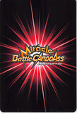 bleach-062/102-b-c-miracle-battle-carddass-kaname-tosen-kaname-tosen - 2