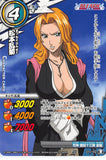 Bleach Trading Card - 071/102 B C Miracle Battle Carddass Rangiku Matsumoto (Rangiku) - Cherden's Doujinshi Shop - 1