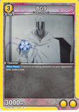 Bleach Trading Card - UE01BT/BLC-1-015 U Union Arena BG9 (BG9) - Cherden's Doujinshi Shop - 1