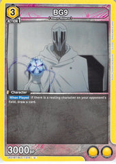 Bleach Trading Card - UE01BT/BLC-1-015 U Union Arena BG9 (BG9) - Cherden's Doujinshi Shop - 1