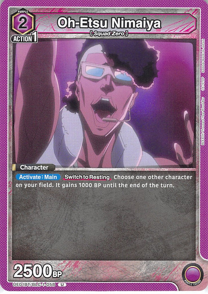 Bleach Trading Card - UE01BT/BLC-1-058 U Union Arena Oh-Etsu Nimaiya (Oetsu Nimaiya) - Cherden's Doujinshi Shop - 1