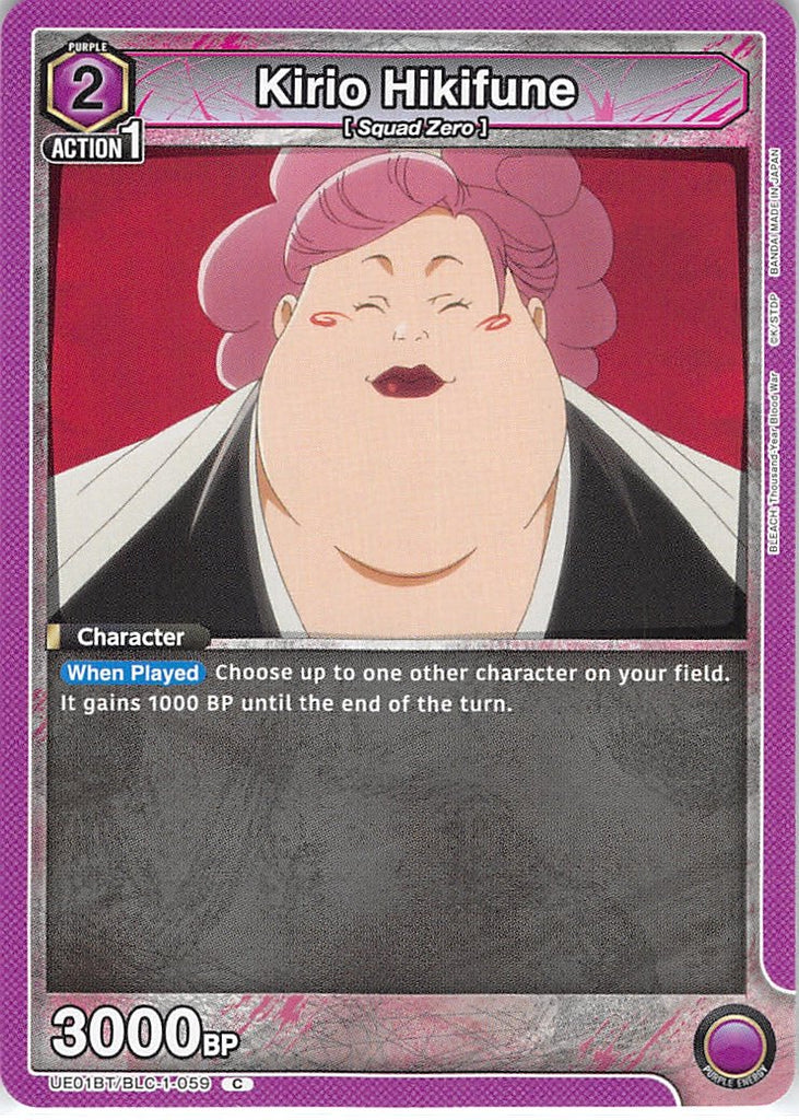 Bleach Trading Card - UE01BT/BLC-1-059 C Union Arena Kirio Hikifune (Kirio Hikifune) - Cherden's Doujinshi Shop - 1