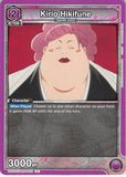Bleach Trading Card - UE01BT/BLC-1-059 C Union Arena Kirio Hikifune (Kirio Hikifune) - Cherden's Doujinshi Shop - 1
