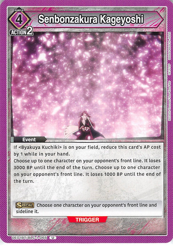 Bleach Trading Card - UE01BT/BLC-1-065 U Union Arena Senbonzakura Kageyoshi (Byakuya Kuchiki) - Cherden's Doujinshi Shop - 1