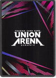 bleach-ue01bt/blc-1-066-u-union-arena-bankai-ichigo-kurosaki - 2