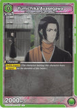 Bleach Trading Card - UE01BT/BLC-1-067 U Union Arena Yumichika Ayasegawa (Yumichika Ayasegawa) - Cherden's Doujinshi Shop - 1