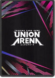 bleach-ue01bt/blc-1-084-u-union-arena-toshiro-hitsugaya-toshiro-hitsugaya - 2