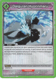 Bleach Trading Card - UE01BT/BLC-1-096 R Union Arena (FOIL) Daiguren Hyorinmaru (Toshiro Hitsugaya) - Cherden's Doujinshi Shop - 1