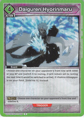 Bleach Trading Card - UE01BT/BLC-1-096 R Union Arena (FOIL) Daiguren Hyorinmaru (Toshiro Hitsugaya) - Cherden's Doujinshi Shop - 1
