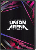 bleach-ue01bt/blc-1-096-r-union-arena-(foil)-daiguren-hyorinmaru-toshiro-hitsugaya - 2