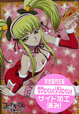 code-geass-broccoli-character-sleeves:-c.c.-(christmas-version)-c.c. - 2