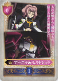 Code Geass: Lelouch of the Rebellion Trading Card - Anya & Mordred Britannian Military Fract (Anya Alstreim) - Cherden's Doujinshi Shop - 1