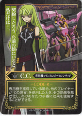 Code Geass: Lelouch of the Rebellion Trading Card - C.C.Player Card Fract (C.C.) - Cherden's Doujinshi Shop - 1