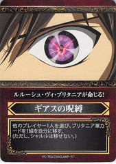 Code Geass: Lelouch of the Rebellion Trading Card - Geass Binding Spell Event Card Fract (Lelouch) - Cherden's Doujinshi Shop - 1