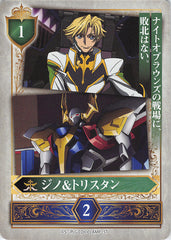 Code Geass: Lelouch of the Rebellion Trading Card - Gino & Trista nBritannian Military Fract (Gino Weinberg) - Cherden's Doujinshi Shop - 1