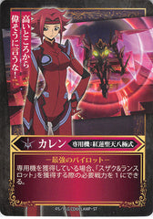Code Geass: Lelouch of the Rebellion Trading Card - Kallen Player Card Fract (Kallen) - Cherden's Doujinshi Shop - 1