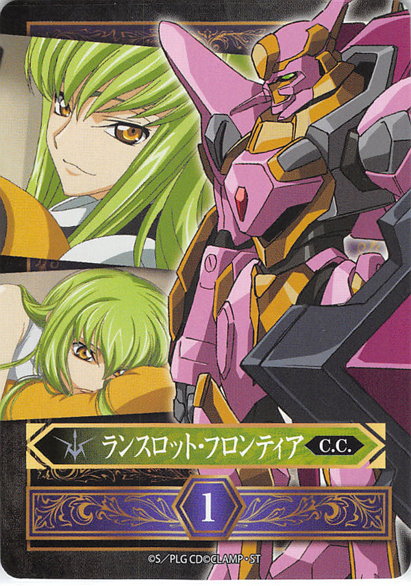 Code Geass: Lelouch of the Rebellion Trading Card - Lancelot Frontier Knightmare Frame Card Fract (C.C.) - Cherden's Doujinshi Shop - 1