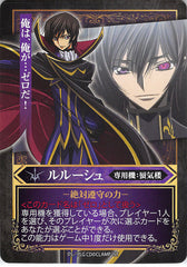 Code Geass: Lelouch of the Rebellion Trading Card - Lelouch Player Card Fract (Lelouch) - Cherden's Doujinshi Shop - 1