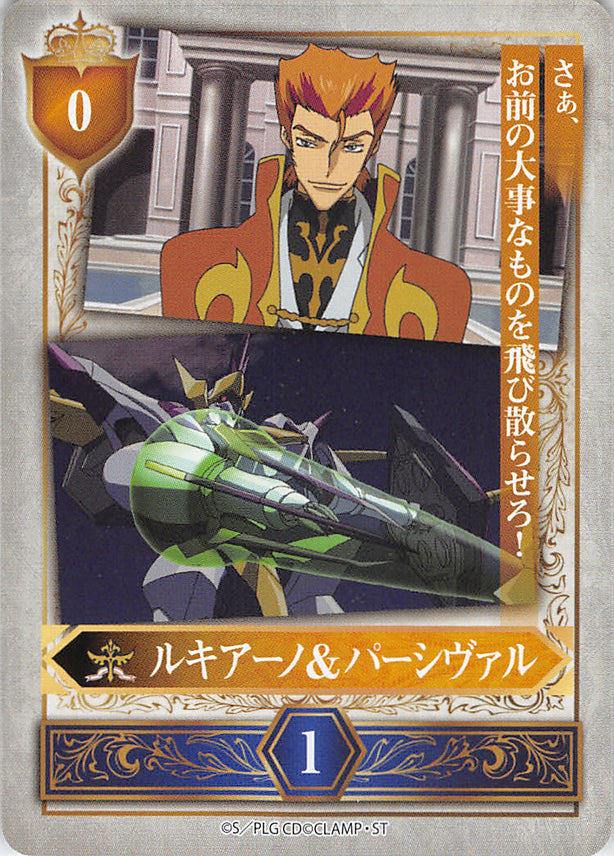 Code Geass: Lelouch of the Rebellion Trading Card - Luciano & Percival Britannian Military Fract (Luciano Bradley) - Cherden's Doujinshi Shop - 1