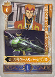 Code Geass: Lelouch of the Rebellion Trading Card - Luciano & Percival Britannian Military Fract (Luciano Bradley) - Cherden's Doujinshi Shop - 1