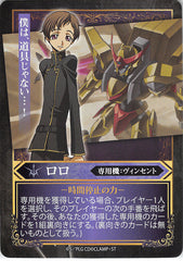 Code Geass: Lelouch of the Rebellion Trading Card - Rolo Player Card Fract (Rolo Lamperouge) - Cherden's Doujinshi Shop - 1