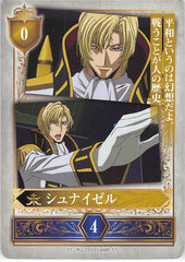 Code Geass: Lelouch of the Rebellion Trading Card - Schneizel Britannian Military Fract (Schneizel El Britannia) - Cherden's Doujinshi Shop - 1