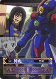 Code Geass: Lelouch of the Rebellion Trading Card - Shen Hu Knightmare Frame Card Fract (Li Xingke) - Cherden's Doujinshi Shop - 1