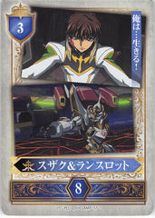 Code Geass: Lelouch of the Rebellion Trading Card - Suzaku & Lancelot Britannian Military Fract (Suzaku) - Cherden's Doujinshi Shop - 1
