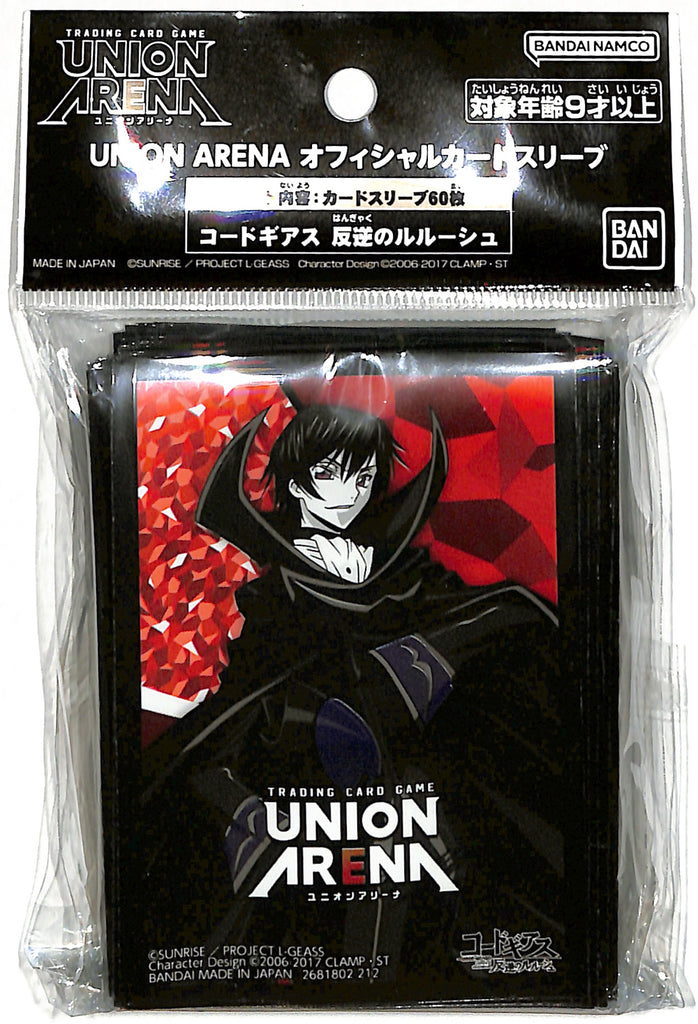 Code Geass: Lelouch of the Rebellion Trading Card Sleeve - Union Arena Official Card Sleeve: Lelouch Lamperouge (Lelouch) - Cherden's Doujinshi Shop - 1