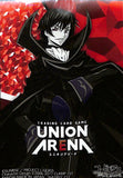 code-geass-union-arena-official-card-sleeve:-lelouch-lamperouge-lelouch - 2
