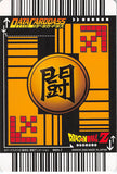dragon-ball-z-005-i-rare-data-carddass-(gold-foil-script)-vegeta-vegeta - 2