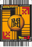 dragon-ball-z-007-i-rare-data-carddass-(gold-foil-script)-son-gohan-(youth-version)-son-gohan - 2