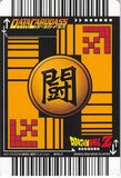 dragon-ball-z-015-i-normal-data-carddass-krillin-krillin - 2