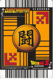 dragon-ball-z-016-i-rare-data-carddass-(gold-foil-script)-trunks-(adolescence-version)-trunks - 2