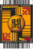 dragon-ball-z-023-i-rare-data-carddass-(gold-foil-script)-majin-buu-(good)-majin-buu - 2
