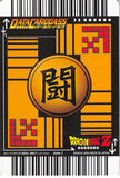 dragon-ball-z-026-i-normal-data-carddass-dr.-gero-dr.-gero - 2