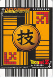 dragon-ball-z-027-i-normal-data-carddass-deadly-blow-trunks - 2