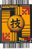 dragon-ball-z-028-i-normal-data-carddass-satisfactory-blow-cell - 2