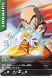 Dragon Ball Z Trading Card - 031-I Normal Data Carddass Combo (Krillin) - Cherden's Doujinshi Shop - 1