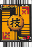 dragon-ball-z-031-i-normal-data-carddass-combo-krillin - 2