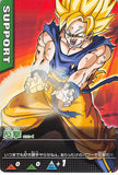 Dragon Ball Z Trading Card - 033-I Normal Data Carddass Counterattck (Son Goku) - Cherden's Doujinshi Shop - 1