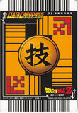 dragon-ball-z-033-i-normal-data-carddass-counterattck-son-goku - 2