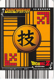 dragon-ball-z-038-i-rare-data-carddass-(gold-foil-script)-fusion-piccolo - 2