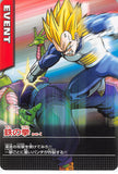 Dragon Ball Z Trading Card - 041-I Normal Data Carddass Iron Fists (Vegeta) - Cherden's Doujinshi Shop - 1