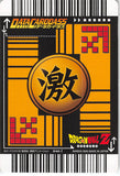 dragon-ball-z-042-i-normal-data-carddass-battle-armor-raditz - 2