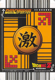 dragon-ball-z-044-i-normal-data-carddass-rush-defense-android-17 - 2