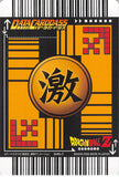 dragon-ball-z-045-i-normal-data-carddass-counter-defense-son-gohan - 2