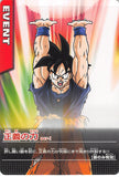 Dragon Ball Z Trading Card - 047-I Normal Data Carddass The Power of Justice (Son Goku) - Cherden's Doujinshi Shop - 1